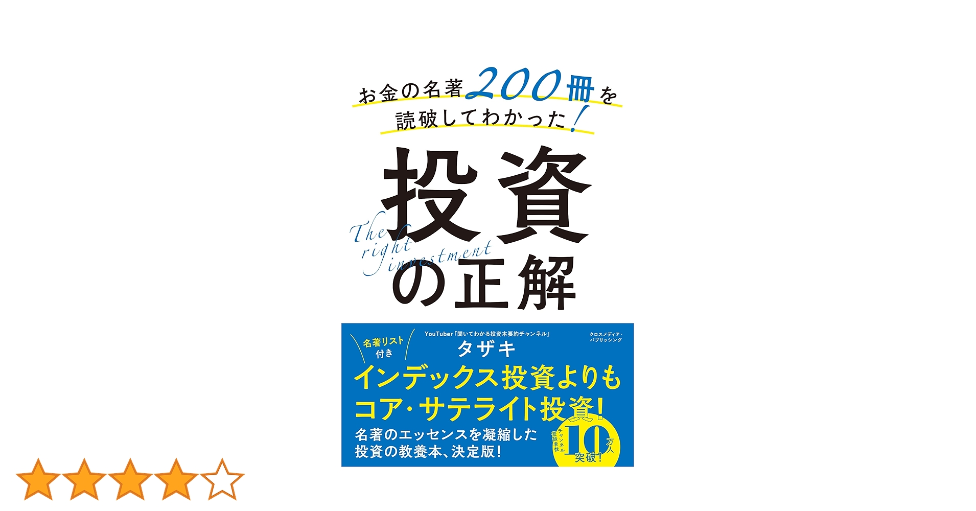 大型本　お金と経済のしくみがよくわかる本　会社をつくろう　3冊セット　岩崎書店 Amazon.co.jp 最新リリース: 世界経済 の新着ランキングです。